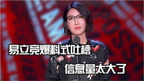 爆料式吐槽视频,爆料式吐槽的利与弊